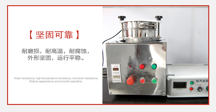 實(shí)驗(yàn)篩用戶多選用不銹鋼材質(zhì)耐磨損，耐腐蝕使用壽命長。