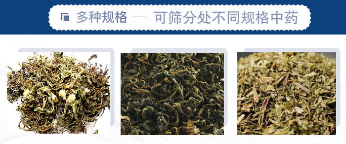 篩分機一般處理粒度在0.074—5mm，含水量小于7%，無粘性的各種干式粉狀或顆粒狀物料的篩分
